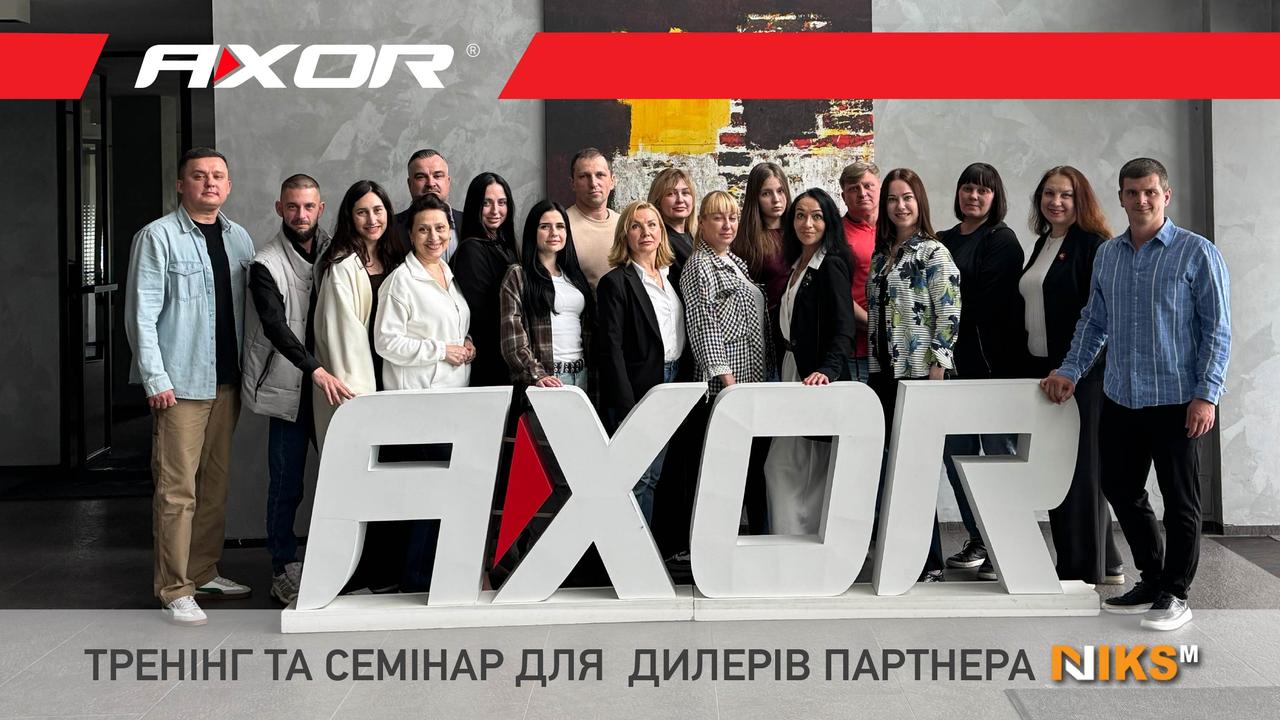 Семінар та тренінг AXOR для дилерів партнера Niks M: нові знання, сучасне виробництво та живе спілкування