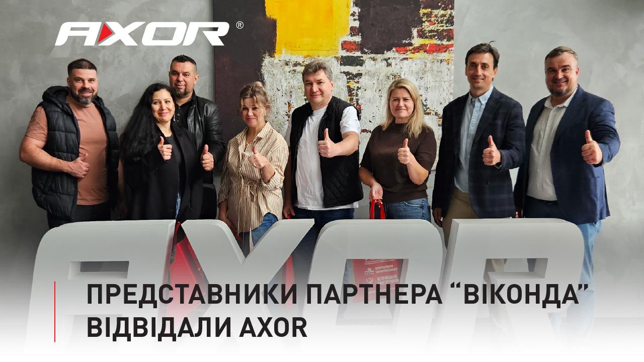 Команда «Віконди» на заводі AXOR: знайомство з виробництвом і новинками