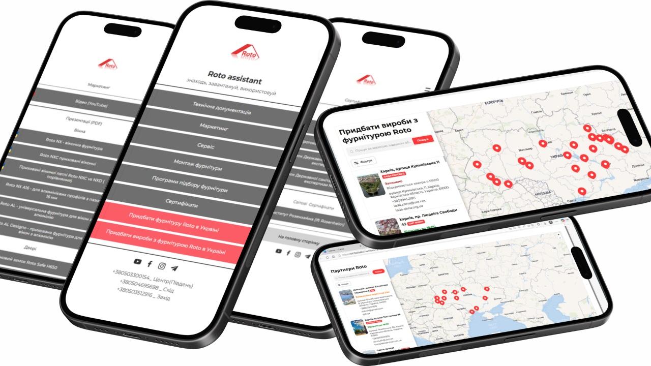 Roto Assistant -  цифрова екосистема для професіоналів ринку