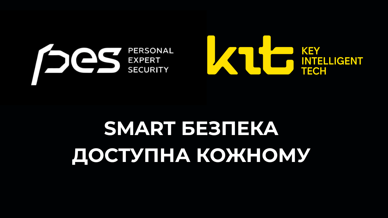 Смарт-замки KIT PES: умная безопасность, доступная каждому