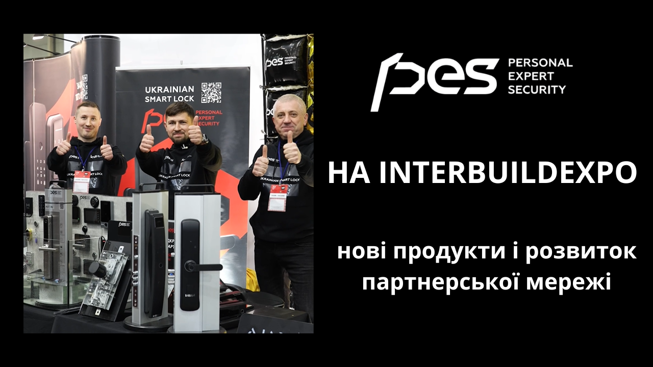PES на InterBuildEXPO 2026: нові продукти, живий краш-тест і розвиток партнерської мережі