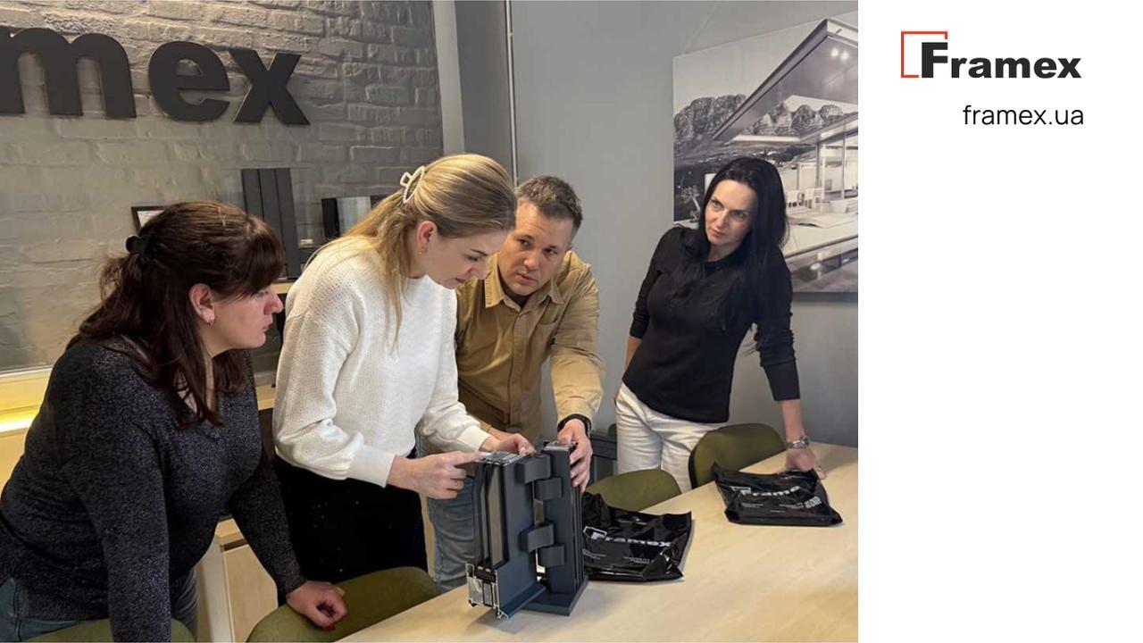 Framex розширює партнерську мережу: технічна зустріч із компанією «СУЧАСНИЙ СВІТ БЦ»