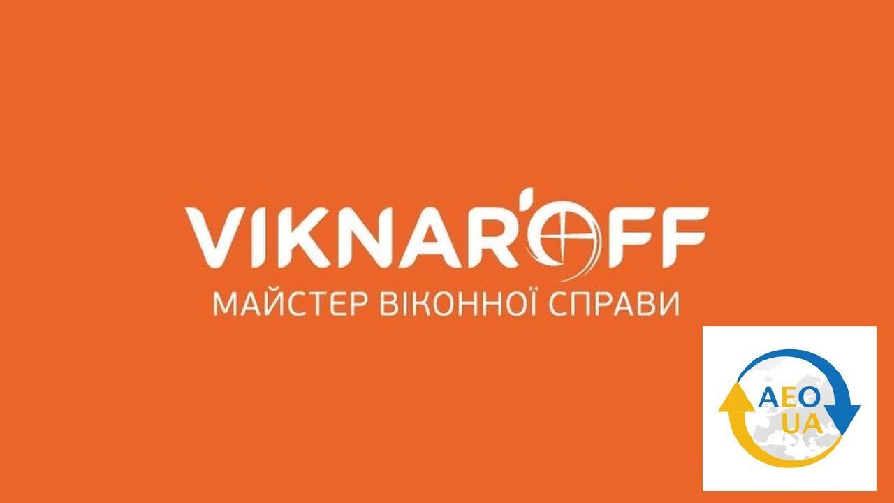 Viknar'off: как статус АЭО повышает скорость и предсказуемость в оконном производстве